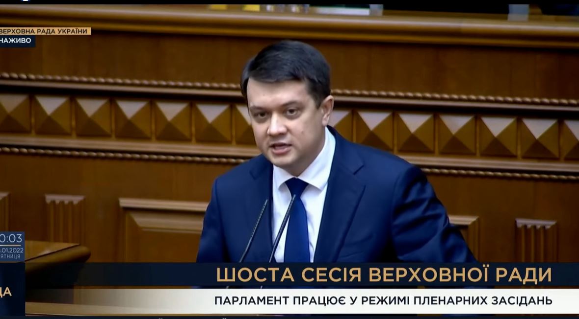 Разумков заявил о возвращении принципов диктатуры, узурпации власти и выборочного правосудия (ВИДЕО)