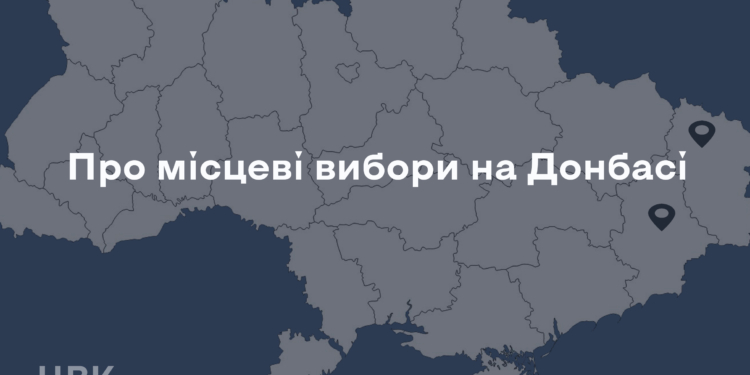 ЦИК получила ответ от Донецкой и Луганской ОГА – выборов весной не будет