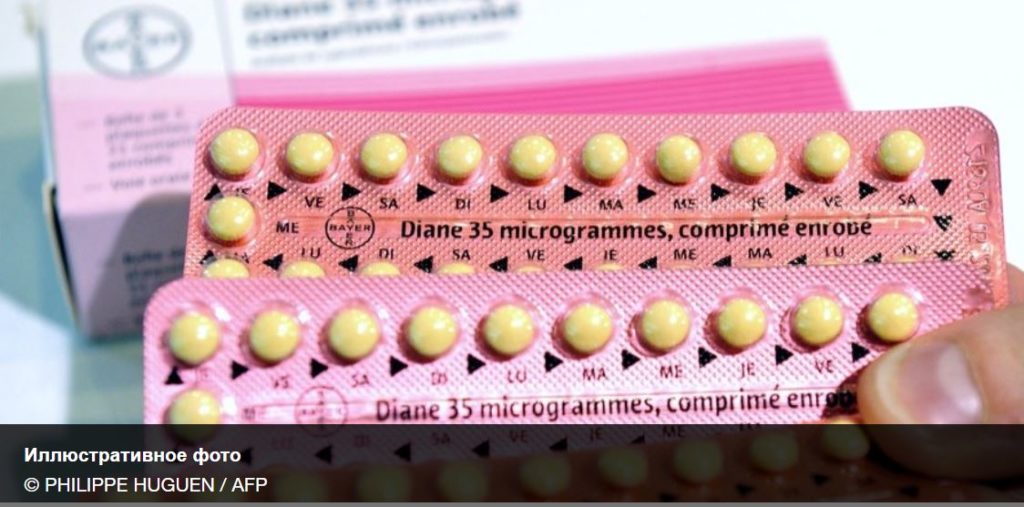 Во Франции женщин от 18 до 25 лет будут обеспечивать противозачаточными средствами бесплатно. Названа причина 1