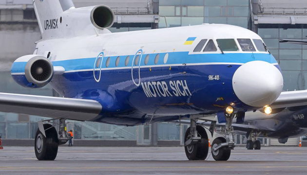 Авиакомпания «Мотор Сич» выполнила первый рейс Николаев-Киев