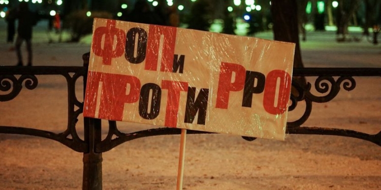 Почти 400 николаевских предпринимателей приняли участие в киевской акции SaveФЛП