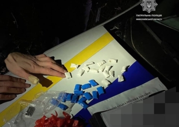 Два вихідні – два закладники: в Миколаєві патрульні виявили розповсюджувачів наркотиків (ФОТО)