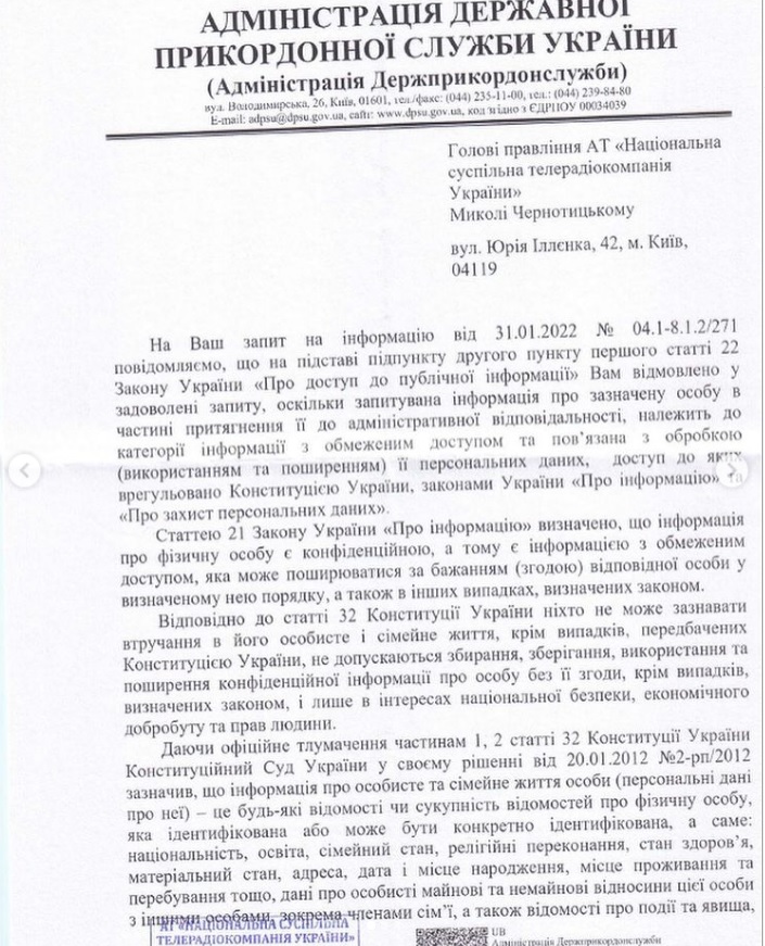 Скандал с Нацотбором на Евровидение. С Алиной Паш договор пока подписывать не будут 2 Скандал с Нацотбором на Евровидение. С Алиной Паш договор пока подписывать не будут 1
