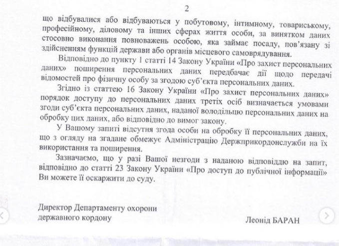 Скандал с Нацотбором на Евровидение. С Алиной Паш договор пока подписывать не будут 4 Скандал с Нацотбором на Евровидение. С Алиной Паш договор пока подписывать не будут 3