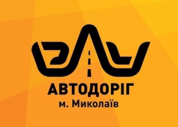 Депутаты комиссии ЖКХ не согласились с новой редакцией Устава КП «ЭЛУ автодорог» – вопрос отправлен на доработку (ВИДЕО)
