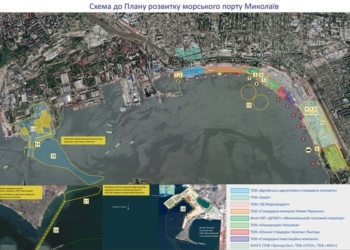 Мининфраструктуры согласовало План развития морского порта Николаев