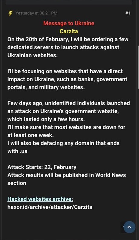 На завтра запланирована кибератака на украинские правительственные веб-ресурсы - СERT-UA 2