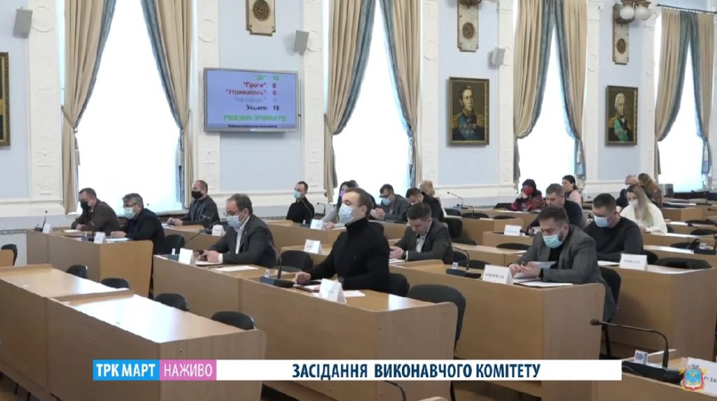 В Николаеве исполком согласовал выделение 1,5 млн.грн. на тероборону. И 18 млн.грн. – на фонтан 1