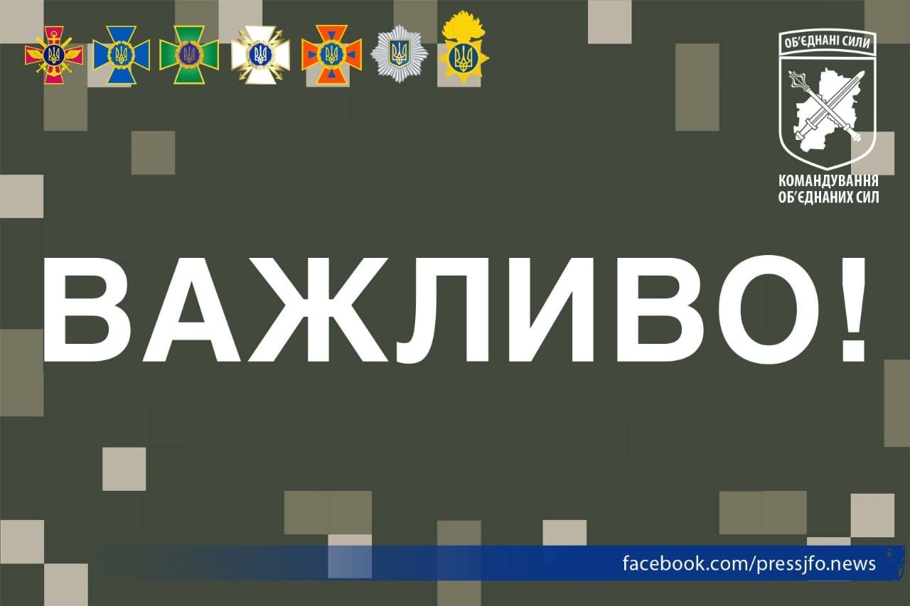 Це сьомий: на Луганщині збито ще один літак окупантів