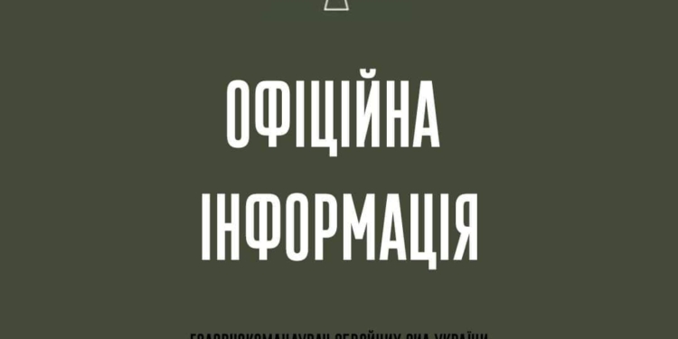 З території Білорусі по Україні випущено 4 балістичних ракети
