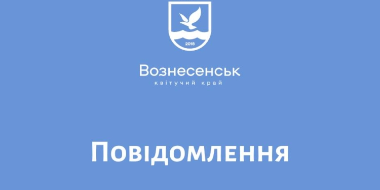 У двох громадах Миколаївської області діють ворожі ДРГ