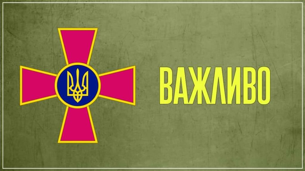 Україна платитиме військовослужбовцям по 100 тисяч гривень на місяць - постанова Кабміну 1
