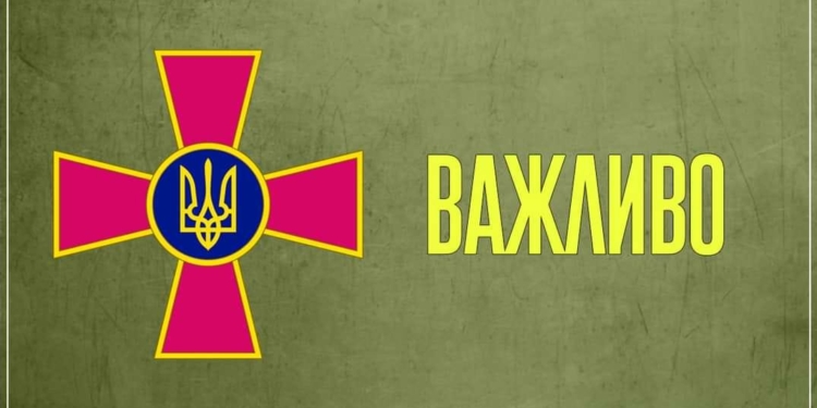 Оперативна інформація станом на 00:00 26 лютого щодо російського вторгнення