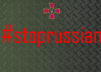 За дві доби українці перерахували на допомогу армії більше мільярда гривень