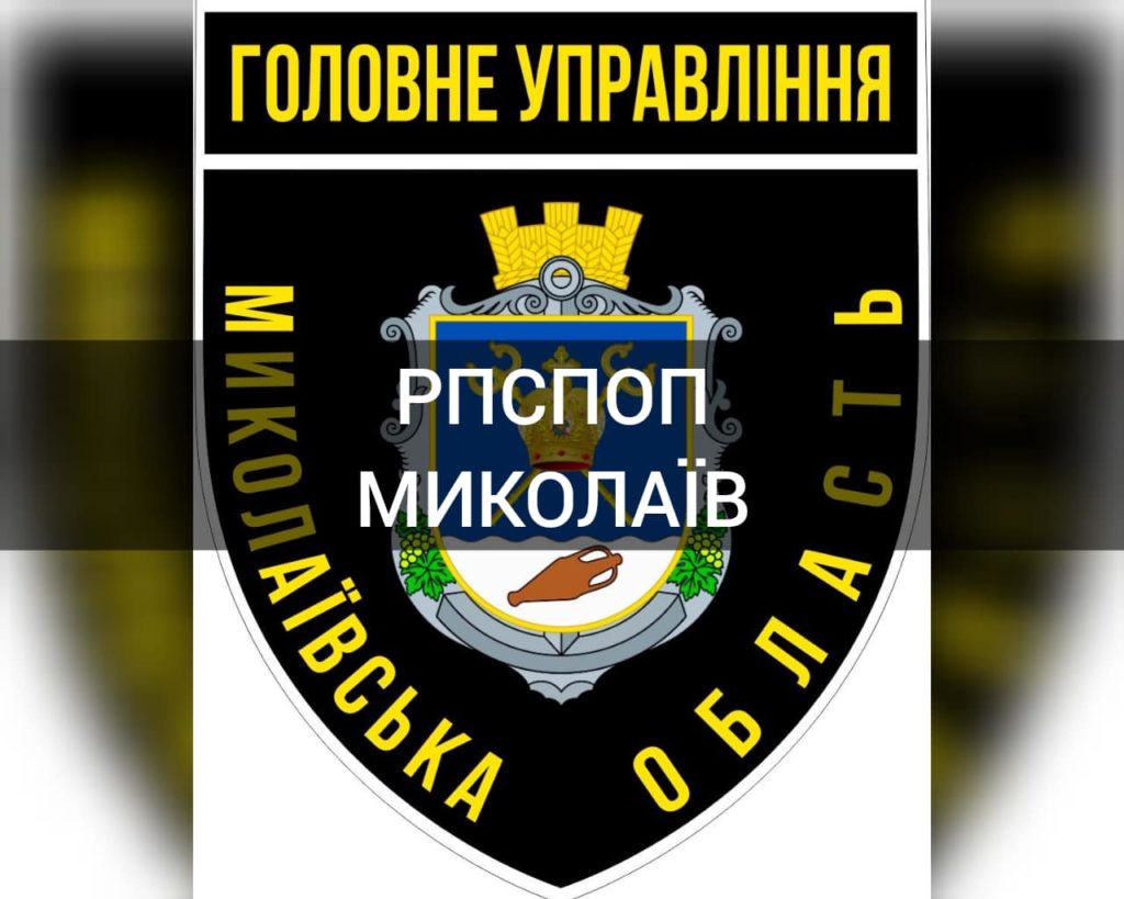 Во время вчерашних боев за оборону Николаева погибли двое и ранены пять полицейских 1