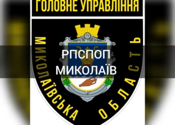 Во время вчерашних боев за оборону Николаева погибли двое и ранены пять полицейских