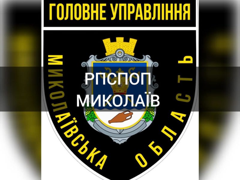 Во время вчерашних боев за оборону Николаева погибли двое и ранены пять полицейских