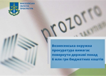 На Миколаївщині підрядник так і не побудував еколого-освітній візит-центр, а 6,4 млн.грн. взяв