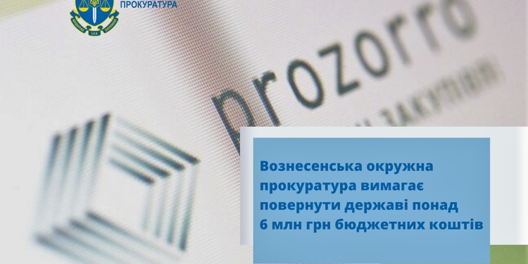 На Миколаївщині підрядник так і не побудував еколого-освітній візит-центр, а 6,4 млн.грн. взяв