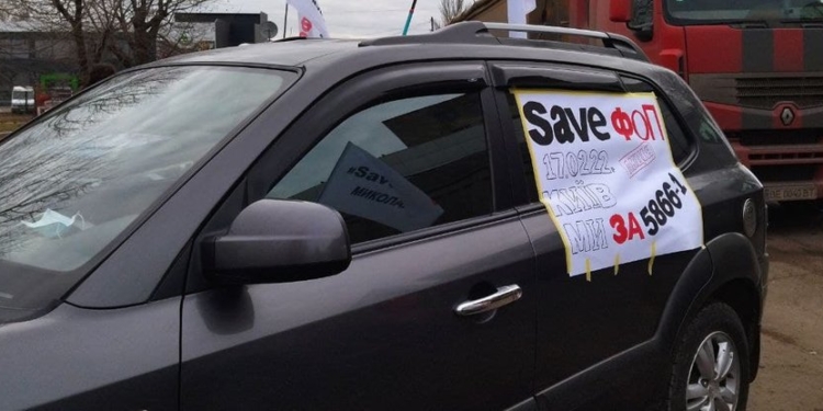 В Миколаєві пройшов автопробіг проти запровадження касових апаратів для підприємців (ФОТО)