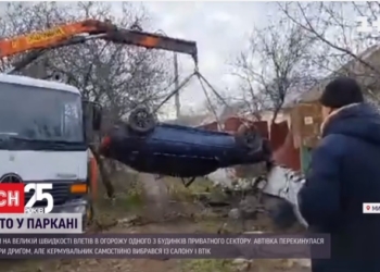 В Николаеве автомобиль влетел в забор и застрял там вверх тормашками – через сутки неизвестно кто его эвакуировал (ВИДЕО)