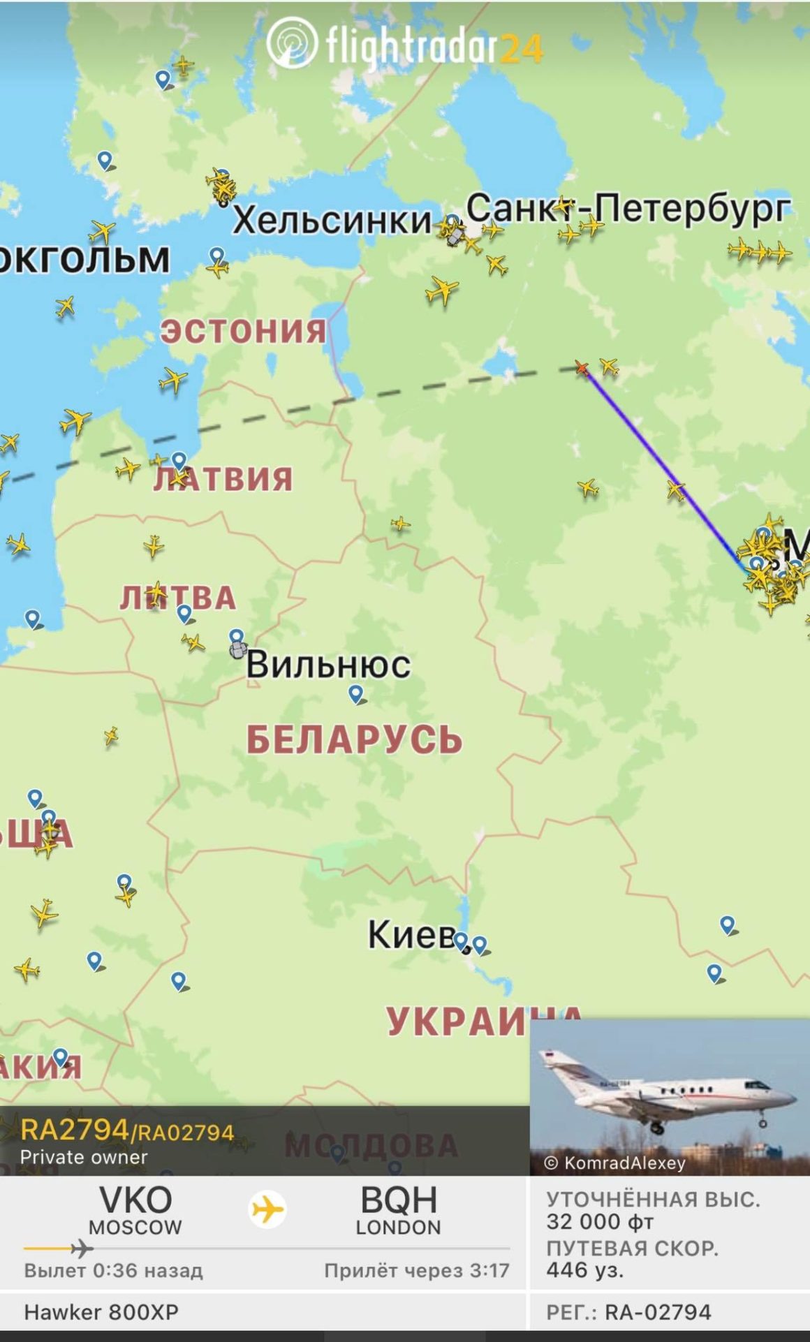 Российские олигархи бегут из страны на частных самолетах 3