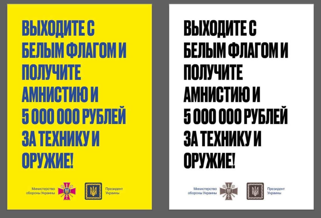 Вечерняя сводка от Минобороны. И предложение 5 млн. руб. сдавшимся 2