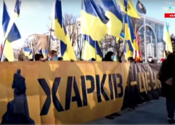 В Харькове прошел Марш единства, который запрещала мэрия (ВИДЕО)