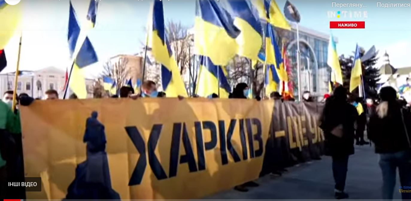 В Харькове прошел Марш единства, который запрещала мэрия (ВИДЕО)