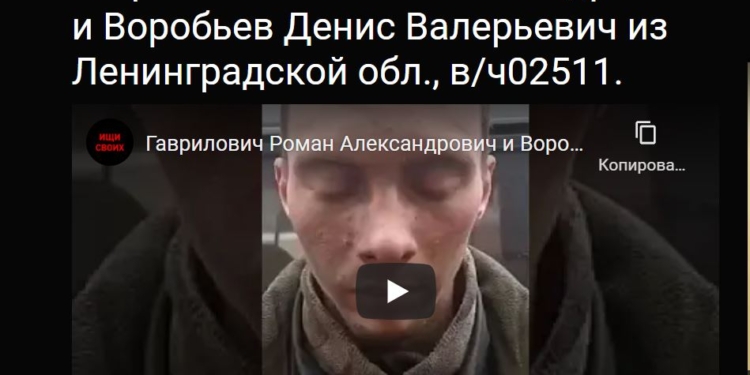 В Украине запустили сайт РФ200 с данными ликвидированных и плененных оккупантов