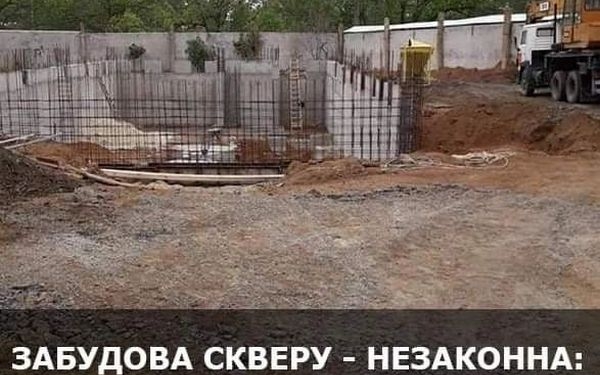 Скандальная стройка у самолета в Николаеве: ООО «Кодон» придется вернуть землю городу -Верховный суд отклонил апелляцию (ДОКУМЕНТ)
