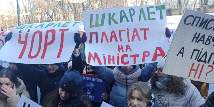 Минобразования отменило новые выборы в НаУКМА, но студенты все равно вышли на пикет – теперь против Шкарлета (ФОТО, ВИДЕО)