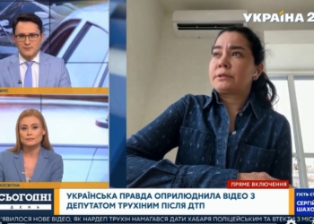 Министр МВД Монастырский видел видео с камер полицейских после ДТП с Трухиным, – главред “Украинской правды” (ВИДЕО)