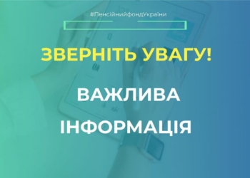 Внимание, провокация! Пенсионеры стали получать голосовые сообщения якобы из Пенсионного фонда