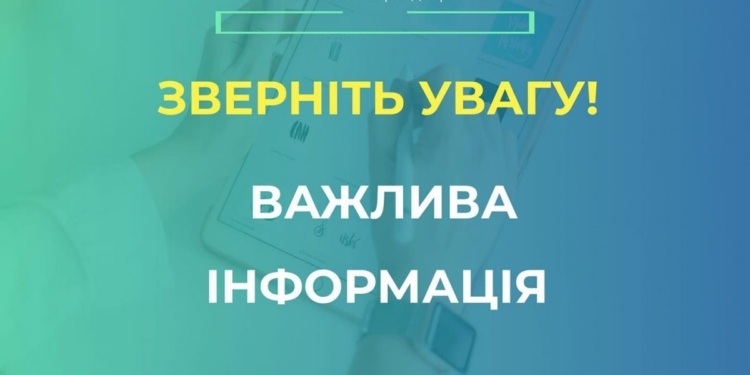 Внимание, провокация! Пенсионеры стали получать голосовые сообщения якобы из Пенсионного фонда