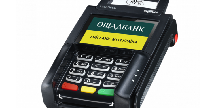 В Ощадбанке масштабный сбой: не работают банкоматы и онлайн-сервисы