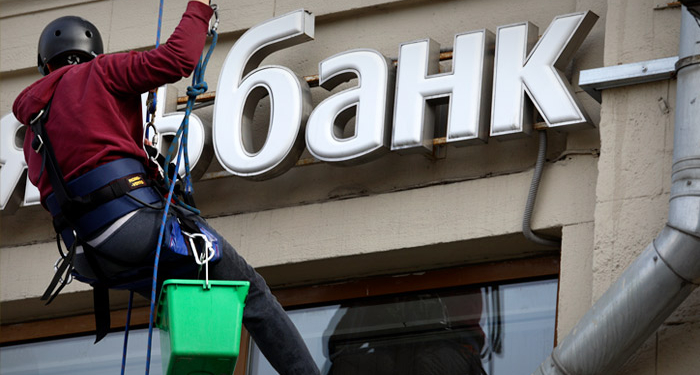 Великобритания заморозила имущество пяти российских банков и трех приближенных Путина