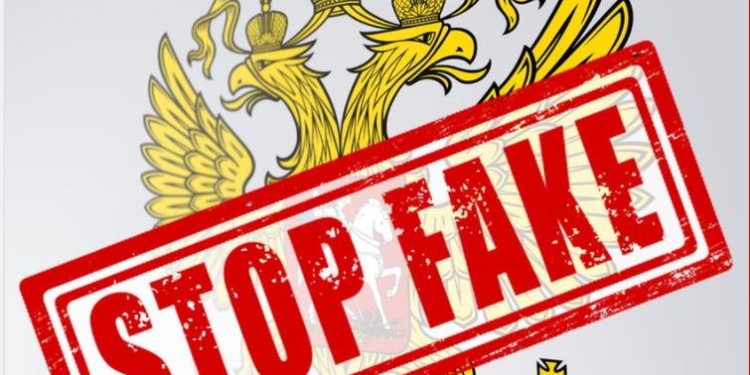 Про що брешуть. Заява СБУ щодо поширення фейків