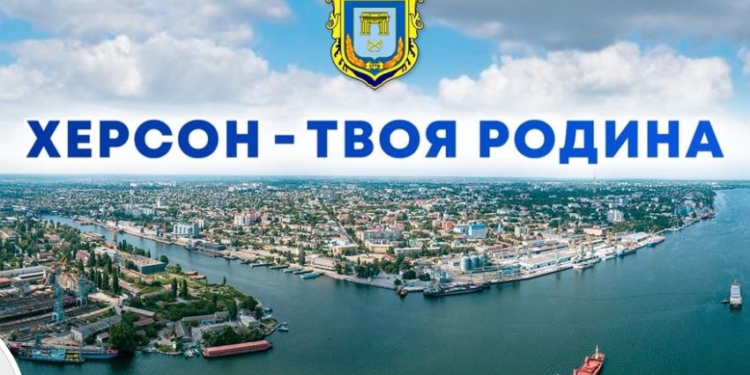 Херсон наш, троллейбусы ходят, в бомбоубежище родились два ребенка