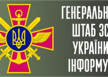 Под Харьковом уничтожены 4 танка РФ