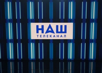 СНБО вводит санкции против телеканала НАШ