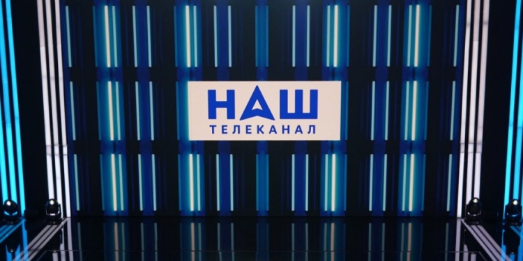 СНБО вводит санкции против телеканала НАШ