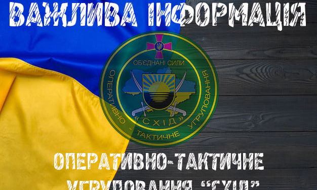 Боевики на Донбассе готовят очередные провокации с обстрелами и “свидетелями”