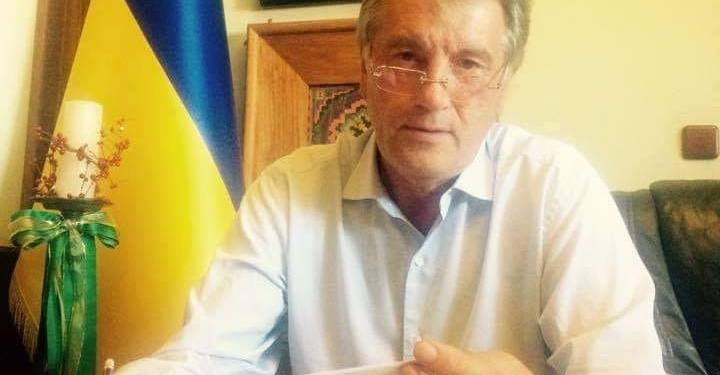 На фоне угрозы вторжения экс-президент Ющенко обратился к народу