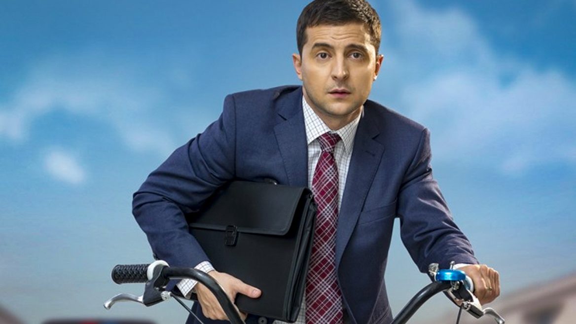 Зеленський розширив список своєї інтелектуальної власності: займеться одягом та кейтерингом під ТМ «Слуга народу»