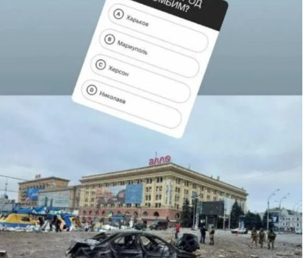 Российские оккупанты хвастают в соцсетях, как уничтожают города Украины