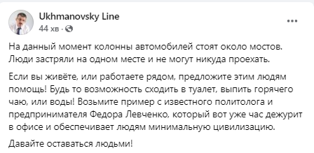 Николаевцев просят не стоять в колоннах перед разведенными мостами. И не выводить катера и яхты на реку 4