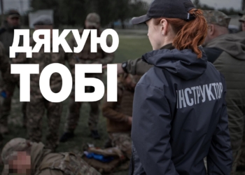 Немає більше Міжнародного жіночого дня, є День вдячності, поваги і шани українських жінок: привітання з 8 березня від захисників (ВІДЕО)