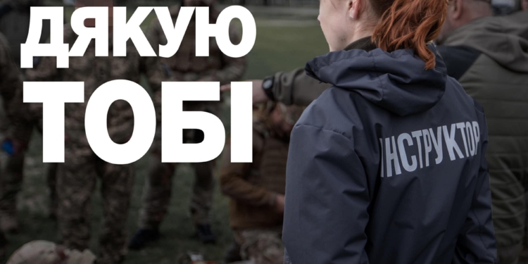 Немає більше Міжнародного жіночого дня, є День вдячності, поваги і шани українських жінок: привітання з 8 березня від захисників (ВІДЕО)