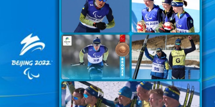 Українські спортсмени здобули ще 9 нагород на Паралімпіаді в Пекіні